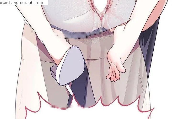 韩国漫画立志当VJ的娇妻韩漫_立志当VJ的娇妻-第6话在线免费阅读-韩国漫画-第164张图片