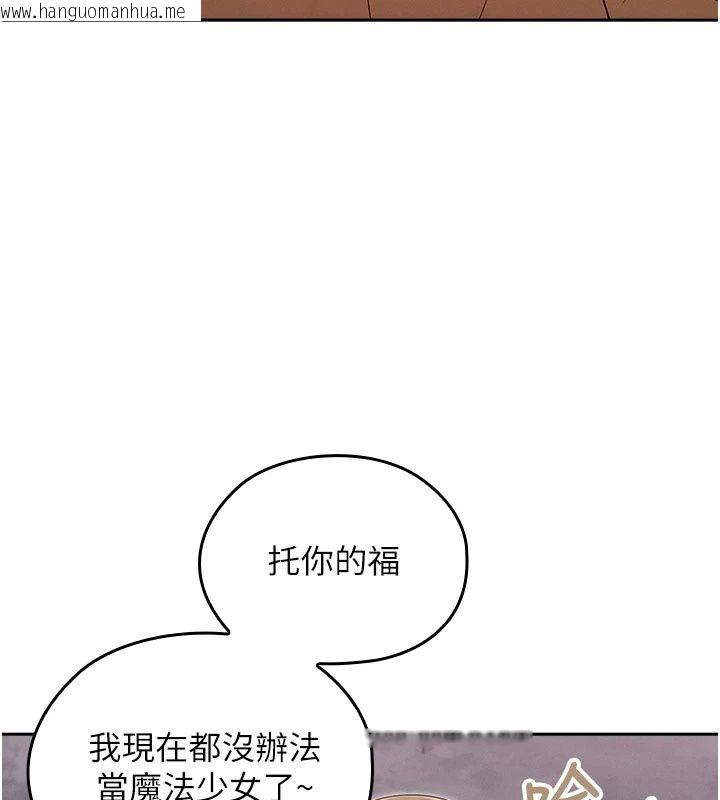 韩国漫画魔法少女露美娜韩漫_魔法少女露美娜-第21话-魔法少女毕业在线免费阅读-韩国漫画-第24张图片