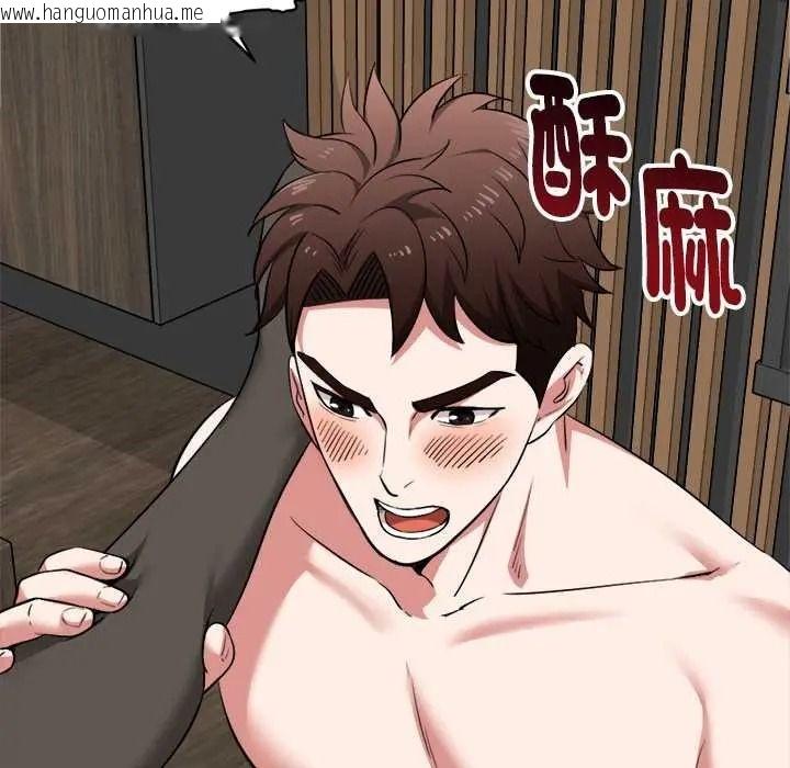 韩国漫画启动复仇系统/超真实征服游戏韩漫_启动复仇系统/超真实征服游戏-第39话在线免费阅读-韩国漫画-第97张图片