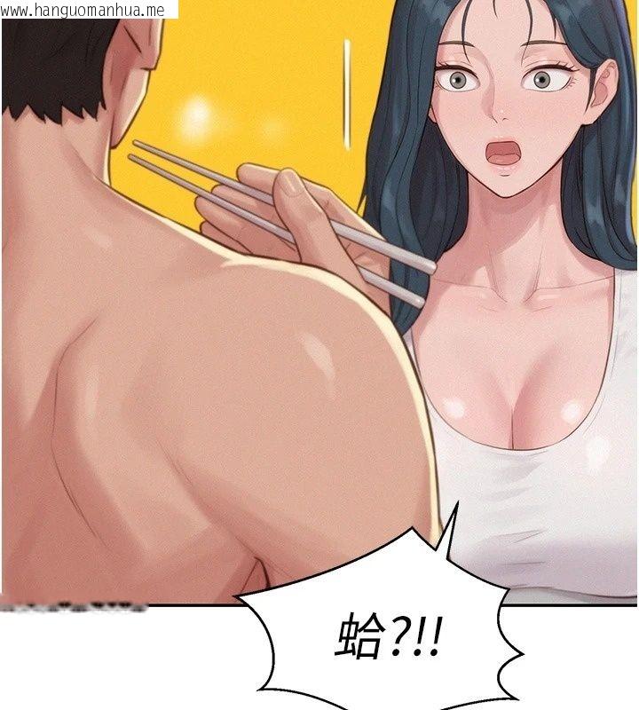 韩国漫画一发致富韩漫_一发致富-第9话-先让我干再说!!在线免费阅读-韩国漫画-第139张图片