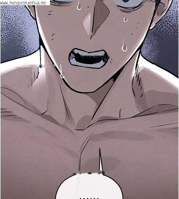 韩国漫画欲海交锋韩漫_欲海交锋-第103话-无法挣脱的束缚快感在线免费阅读-韩国漫画-第38张图片