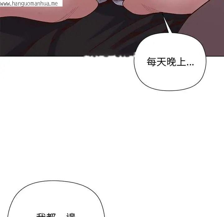 韩国漫画小姐由我来守护韩漫_小姐由我来守护-第38话在线免费阅读-韩国漫画-第102张图片
