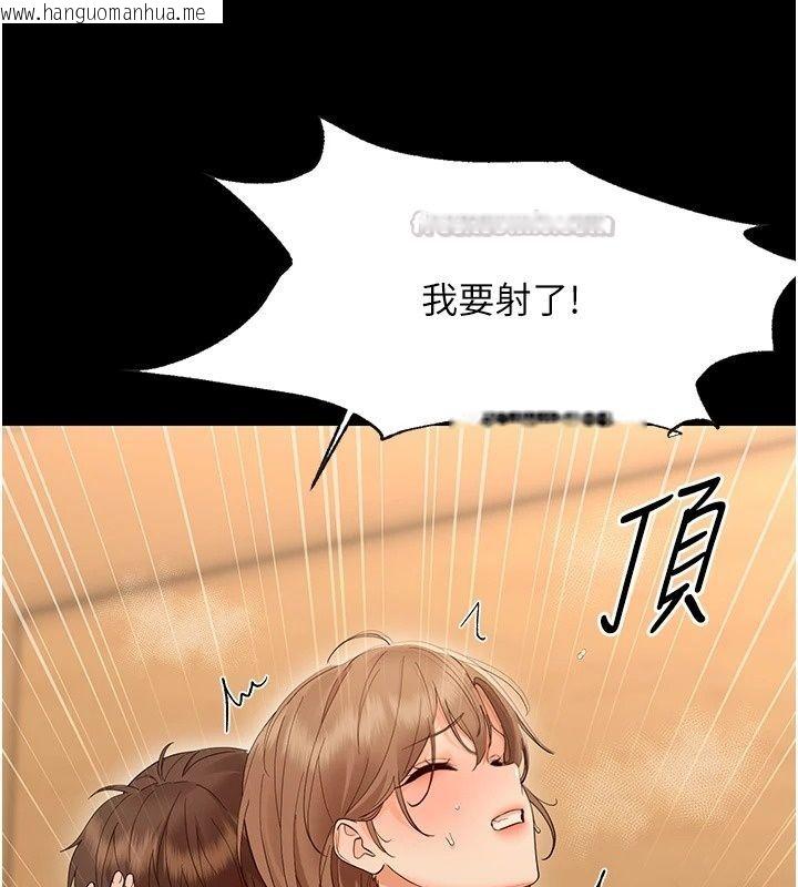 韩国漫画幼惑韩漫_幼惑-第46话-在摩铁玩医生游戏在线免费阅读-韩国漫画-第150张图片