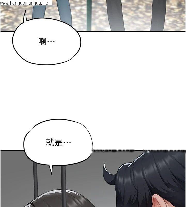 韩国漫画成人漫画取材课韩漫_成人漫画取材课-第19话-攻守互换!!想喷可以喷喔在线免费阅读-韩国漫画-第184张图片