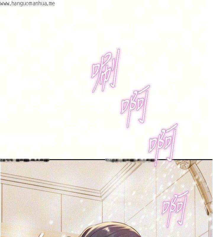 韩国漫画一发致富韩漫_一发致富-第9话-先让我干再说!!在线免费阅读-韩国漫画-第34张图片