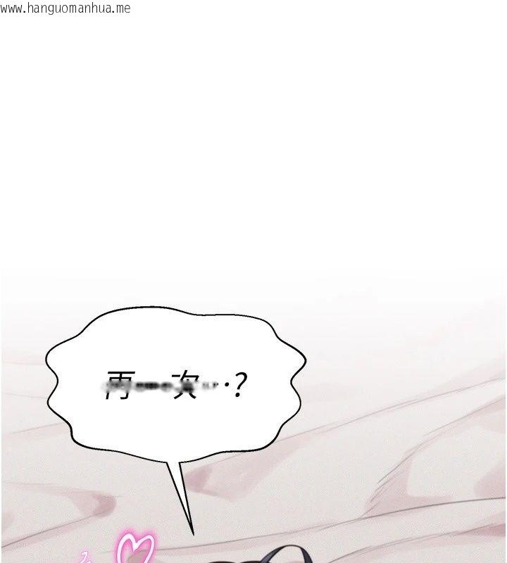 韩国漫画一发致富韩漫_一发致富-第9话-先让我干再说!!在线免费阅读-韩国漫画-第7张图片