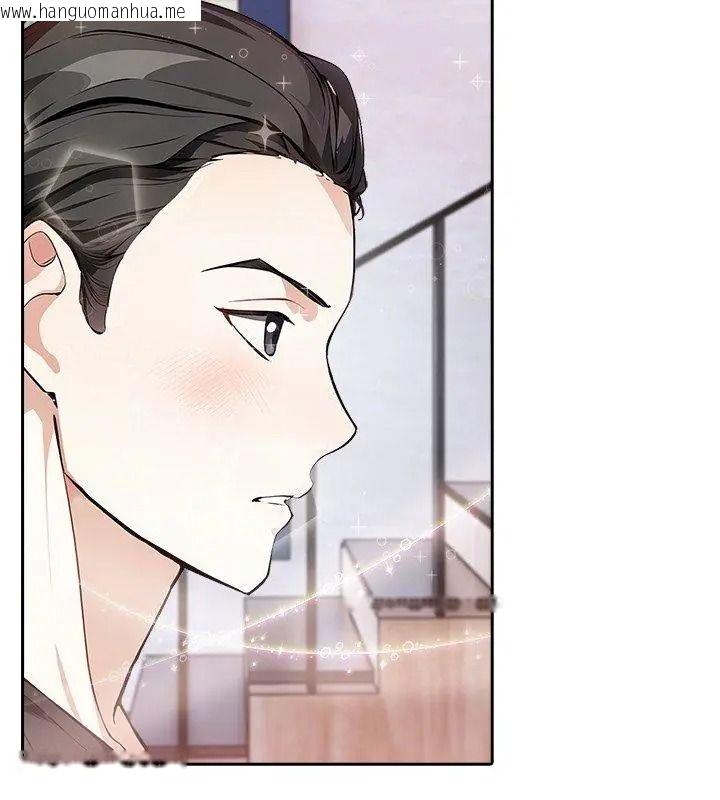 韩国漫画爱情实验韩漫_爱情实验-第2话在线免费阅读-韩国漫画-第66张图片