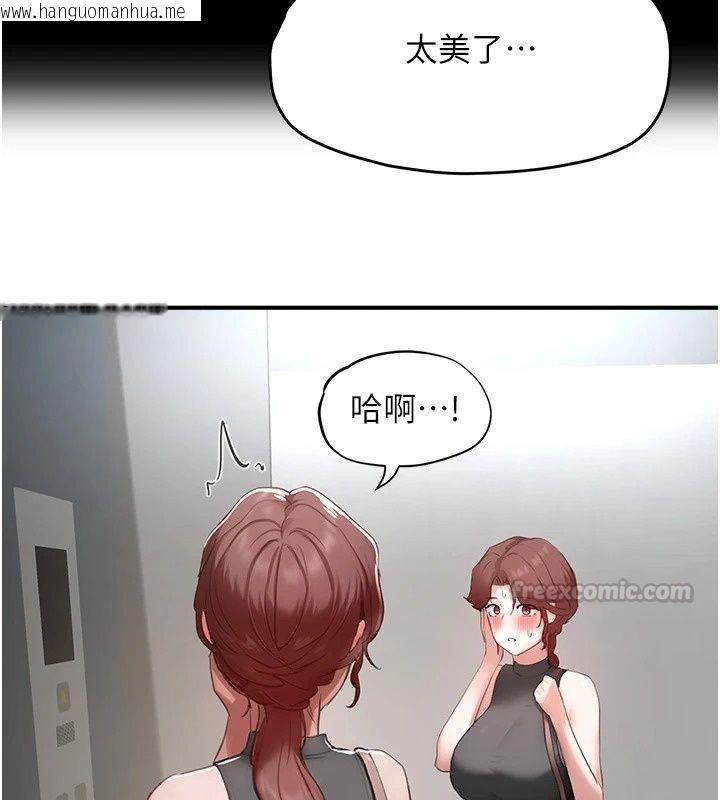 韩国漫画成人漫画取材课韩漫_成人漫画取材课-第19话-攻守互换!!想喷可以喷喔在线免费阅读-韩国漫画-第165张图片