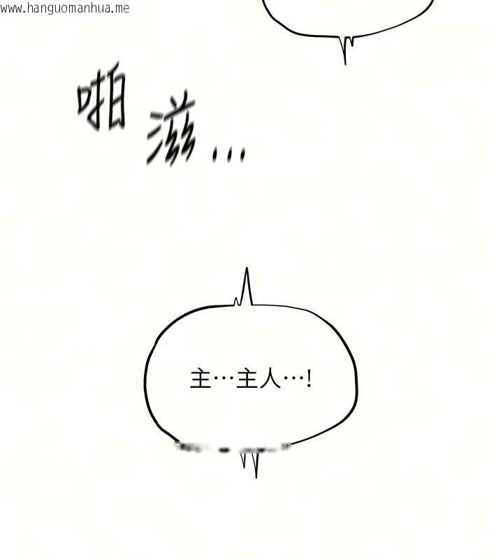 韩国漫画成人漫画取材课韩漫_成人漫画取材课-第19话-攻守互换!!想喷可以喷喔在线免费阅读-韩国漫画-第10张图片