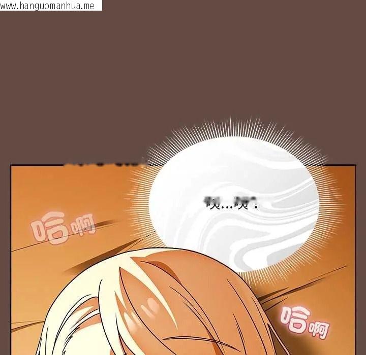 韩国漫画客制化诱惑韩漫_客制化诱惑-第12话在线免费阅读-韩国漫画-第39张图片