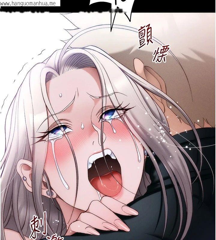 韩国漫画太妹攻略指南韩漫_太妹攻略指南-第66话-快不保的资深奴隶地位在线免费阅读-韩国漫画-第6张图片