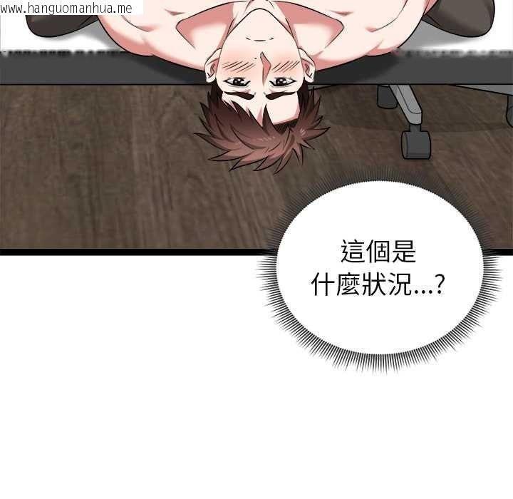韩国漫画启动复仇系统/超真实征服游戏韩漫_启动复仇系统/超真实征服游戏-第39话在线免费阅读-韩国漫画-第141张图片