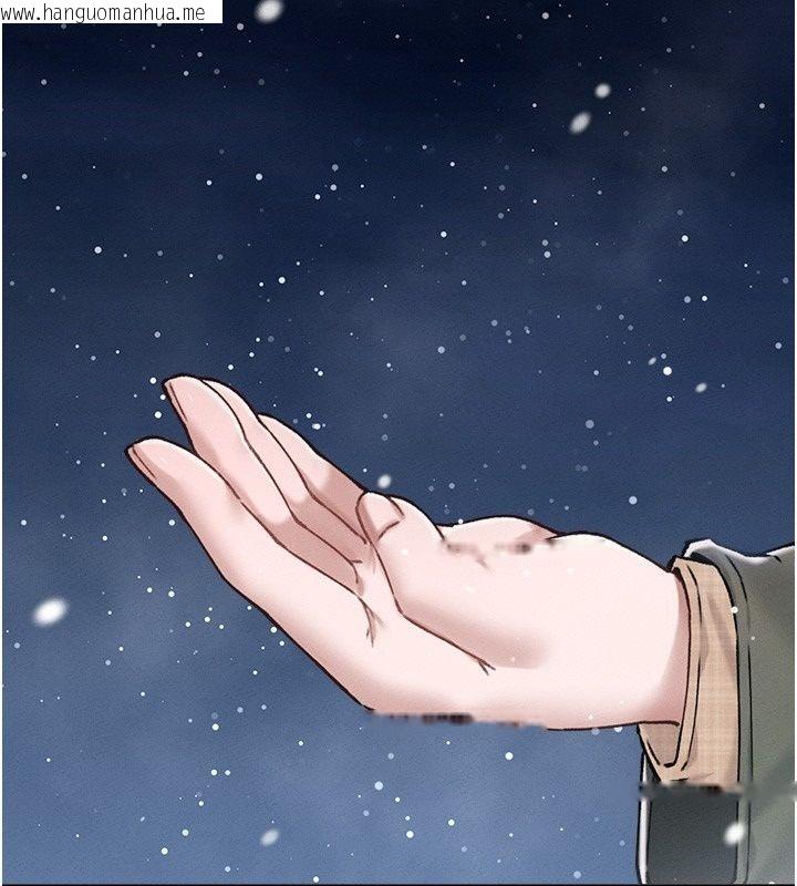 韩国漫画男人配额制韩漫_男人配额制-第64话-晓茹的真实心意在线免费阅读-韩国漫画-第2张图片