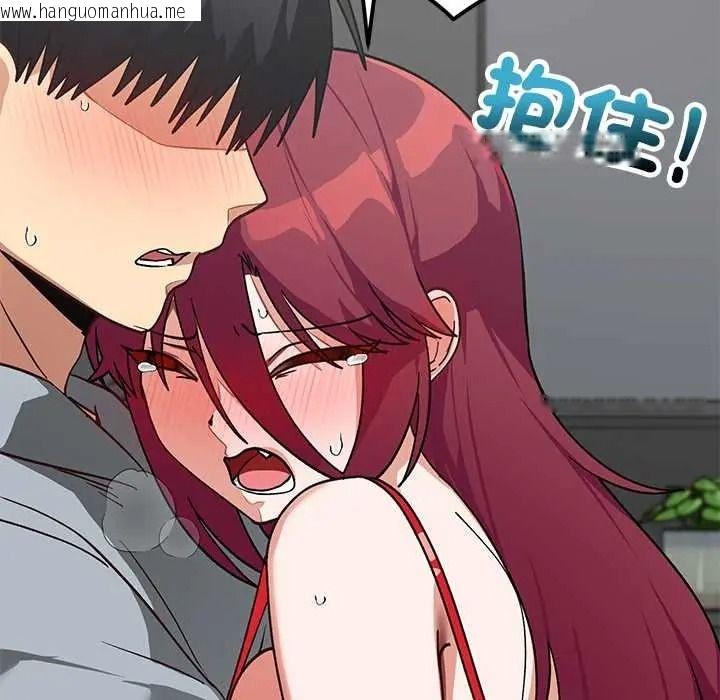 韩国漫画魔法少女退役后韩漫_魔法少女退役后-第34话在线免费阅读-韩国漫画-第97张图片