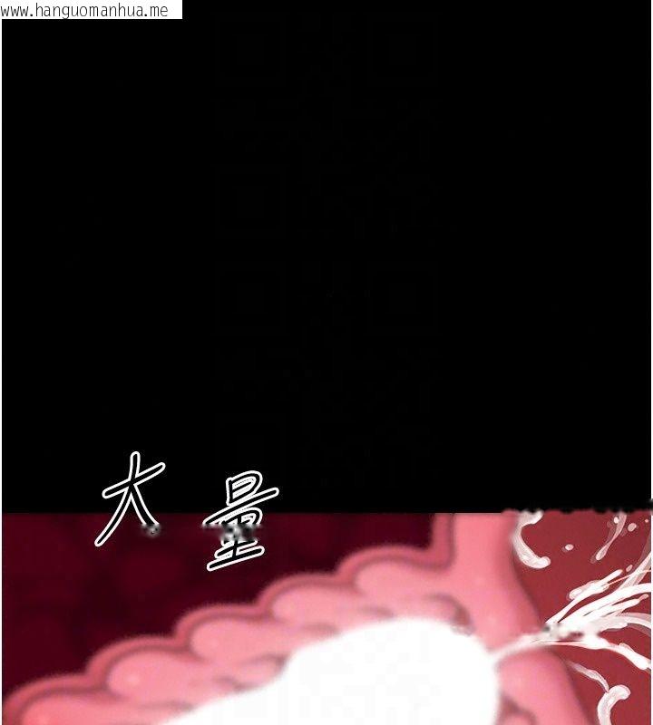 韩国漫画幼惑韩漫_幼惑-第46话-在摩铁玩医生游戏在线免费阅读-韩国漫画-第154张图片