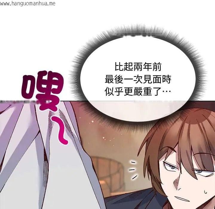 韩国漫画小姐由我来守护韩漫_小姐由我来守护-第38话在线免费阅读-韩国漫画-第76张图片