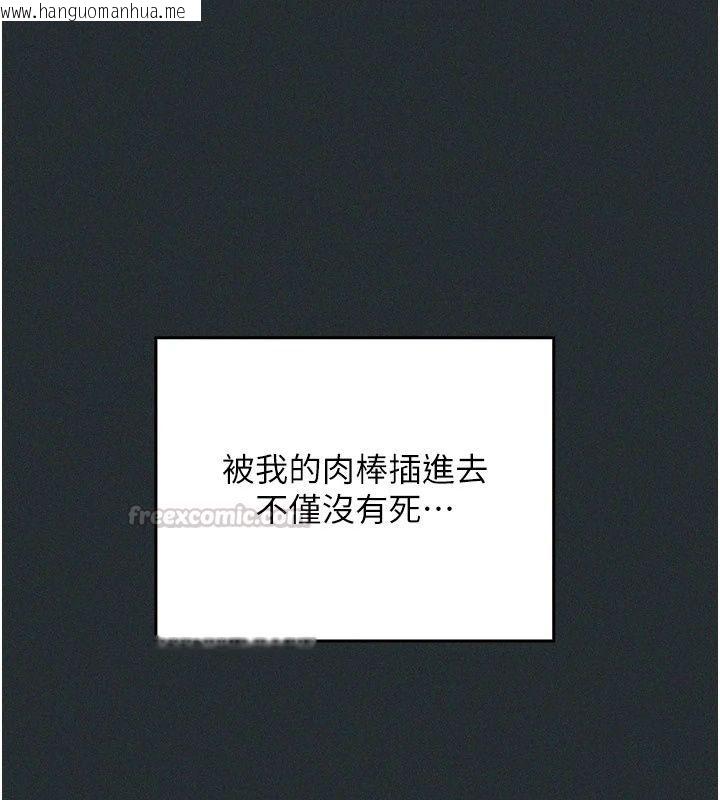 韩国漫画魔法少女露美娜韩漫_魔法少女露美娜-第21话-魔法少女毕业在线免费阅读-韩国漫画-第90张图片