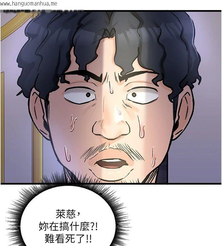 韩国漫画这一世我要开后宫韩漫_这一世我要开后宫-第25话-妹妹遭野男人侵犯了在线免费阅读-韩国漫画-第10张图片