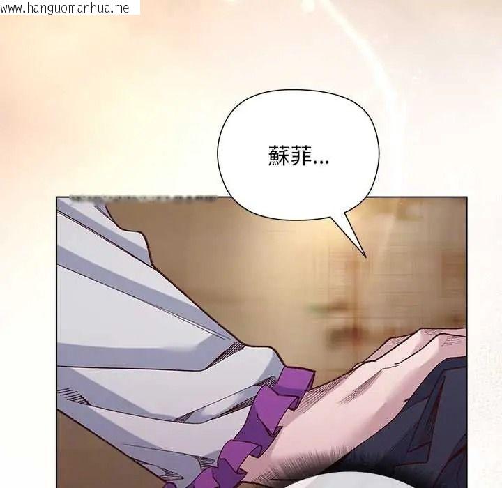 韩国漫画小姐由我来守护韩漫_小姐由我来守护-第38话在线免费阅读-韩国漫画-第113张图片