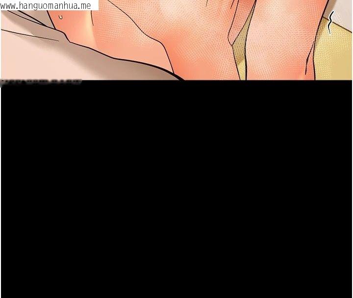 韩国漫画幼惑韩漫_幼惑-第46话-在摩铁玩医生游戏在线免费阅读-韩国漫画-第49张图片