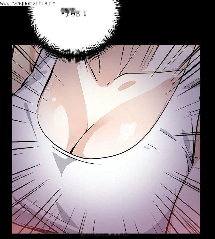 韩国漫画爱情实验韩漫_爱情实验-第2话在线免费阅读-韩国漫画-第141张图片