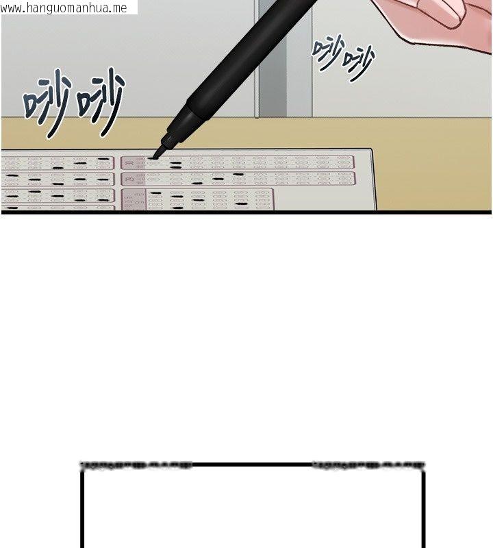 韩国漫画男人配额制韩漫_男人配额制-第64话-晓茹的真实心意在线免费阅读-韩国漫画-第88张图片
