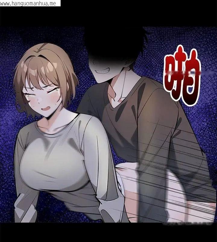 韩国漫画爱情实验韩漫_爱情实验-第1话在线免费阅读-韩国漫画-第4张图片