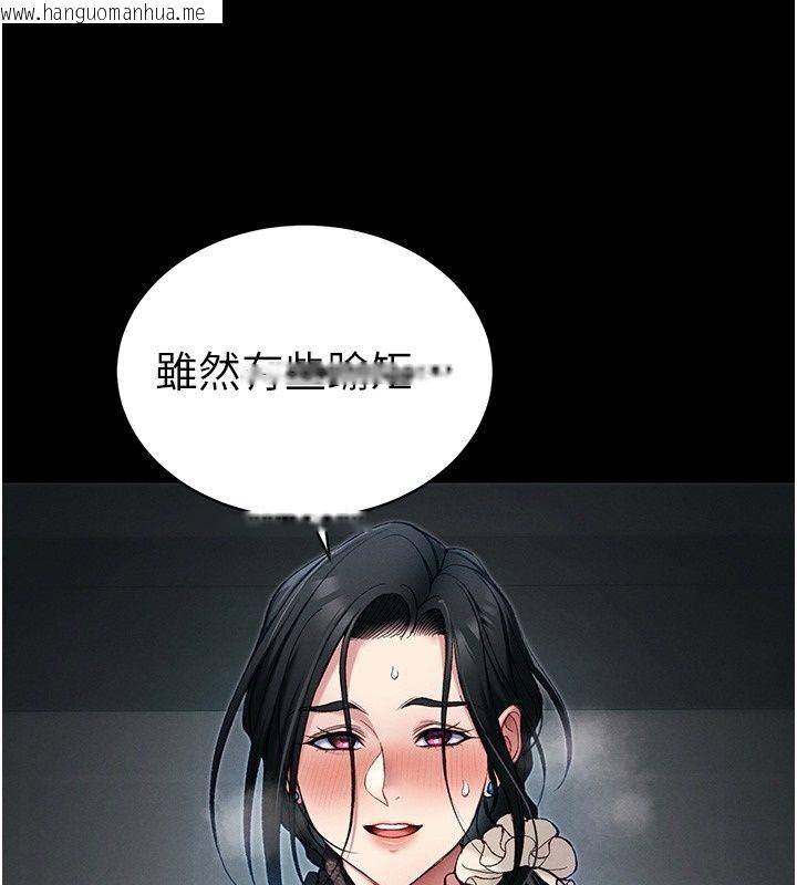 韩国漫画太妹攻略指南韩漫_太妹攻略指南-第66话-快不保的资深奴隶地位在线免费阅读-韩国漫画-第38张图片