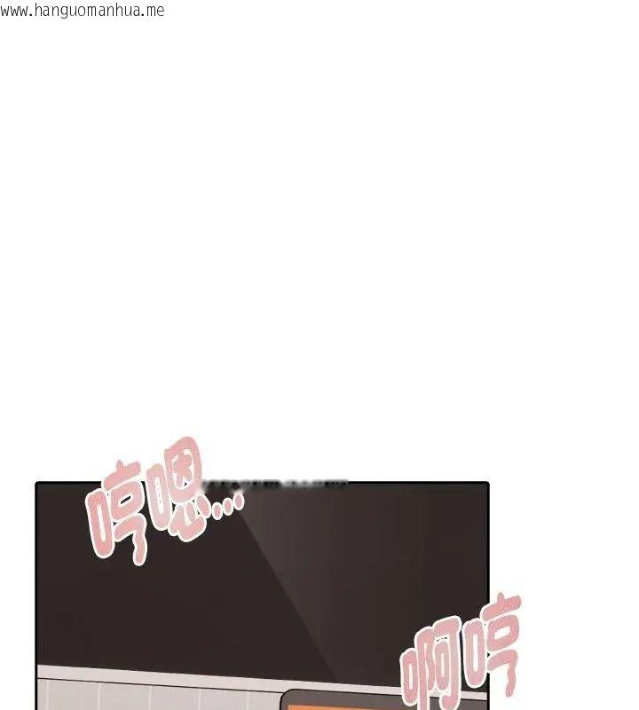 韩国漫画爱情实验韩漫_爱情实验-第1话在线免费阅读-韩国漫画-第51张图片