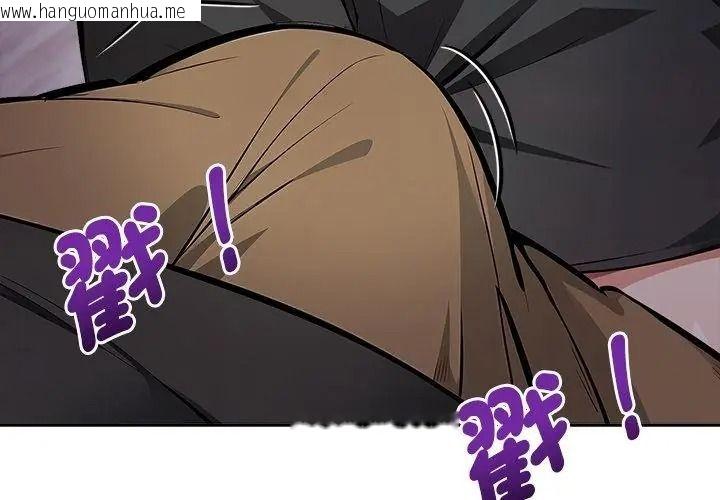 韩国漫画爱情实验韩漫_爱情实验-第2话在线免费阅读-韩国漫画-第80张图片