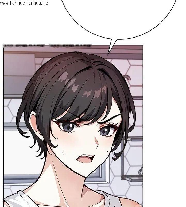 韩国漫画爱情实验韩漫_爱情实验-第2话在线免费阅读-韩国漫画-第37张图片