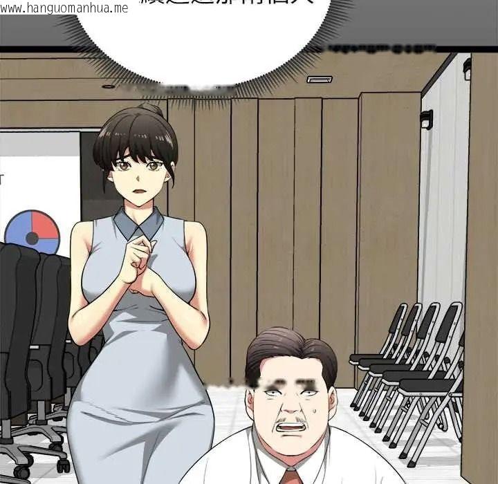 韩国漫画启动复仇系统/超真实征服游戏韩漫_启动复仇系统/超真实征服游戏-第39话在线免费阅读-韩国漫画-第26张图片
