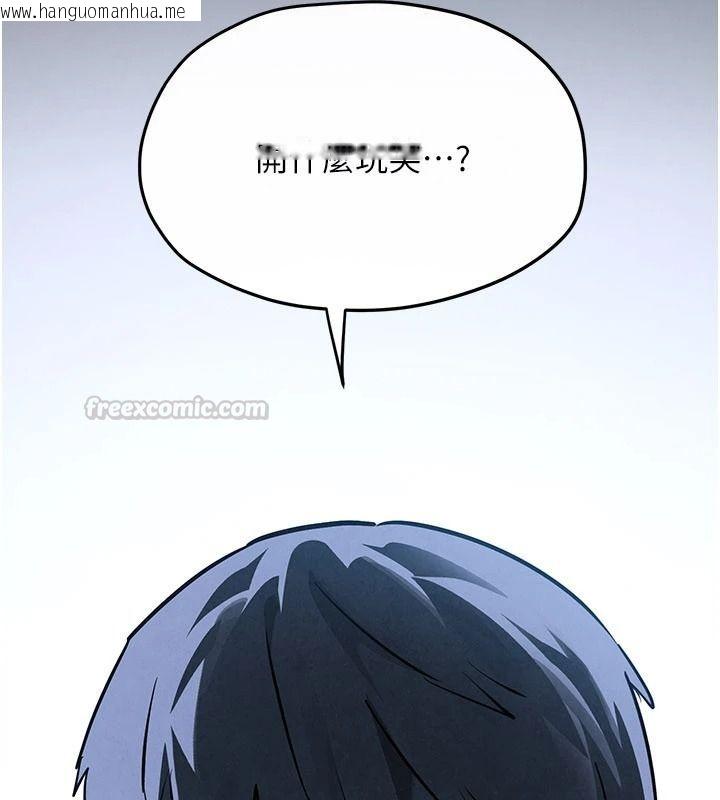 韩国漫画欲海交锋韩漫_欲海交锋-第103话-无法挣脱的束缚快感在线免费阅读-韩国漫画-第45张图片