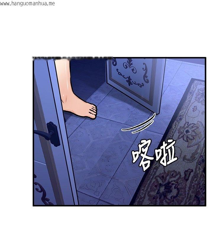 韩国漫画这一世我要开后宫韩漫_这一世我要开后宫-第25话-妹妹遭野男人侵犯了在线免费阅读-韩国漫画-第130张图片