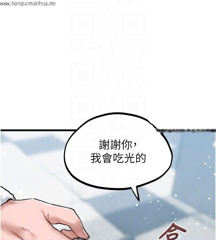 韩国漫画男人配额制韩漫_男人配额制-第64话-晓茹的真实心意在线免费阅读-韩国漫画-第58张图片