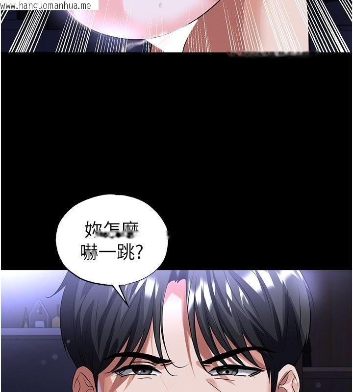 韩国漫画足球型男脱单指南韩漫_足球型男脱单指南-第81话-干脆让我来养你吧在线免费阅读-韩国漫画-第59张图片