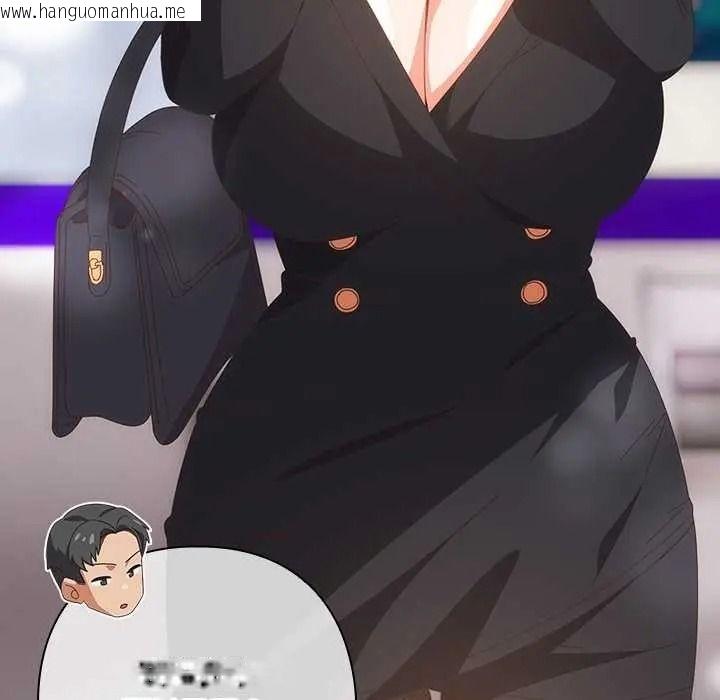 韩国漫画与众不同的兄妹/我家的掌上明珠韩漫_与众不同的兄妹/我家的掌上明珠-第64话在线免费阅读-韩国漫画-第82张图片