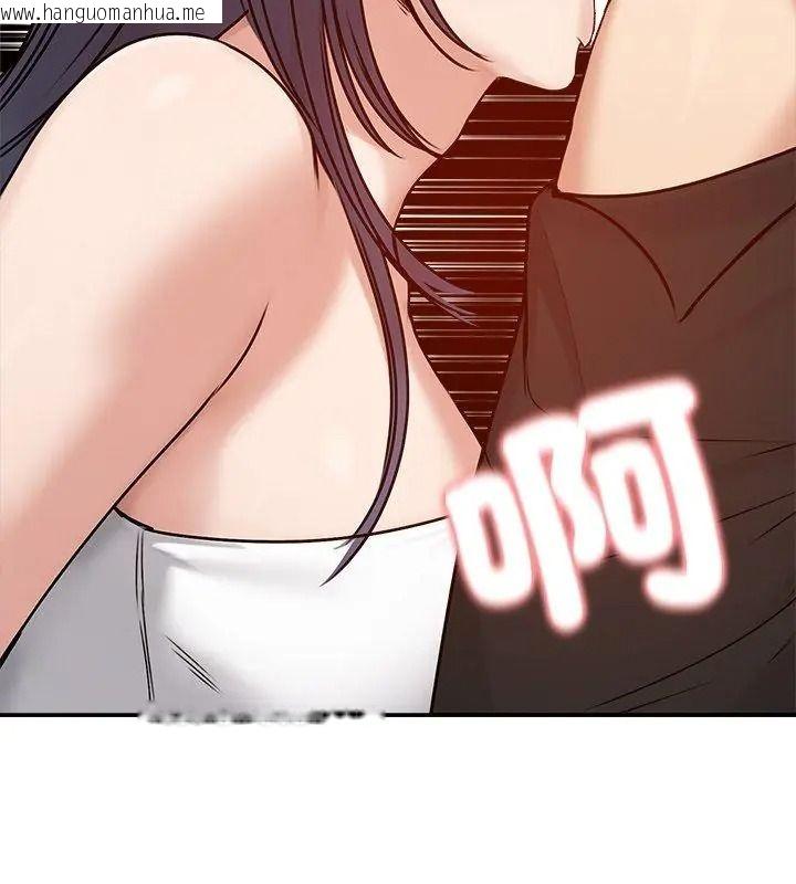 韩国漫画老婆卷款潜逃后韩漫_老婆卷款潜逃后-第76话在线免费阅读-韩国漫画-第141张图片