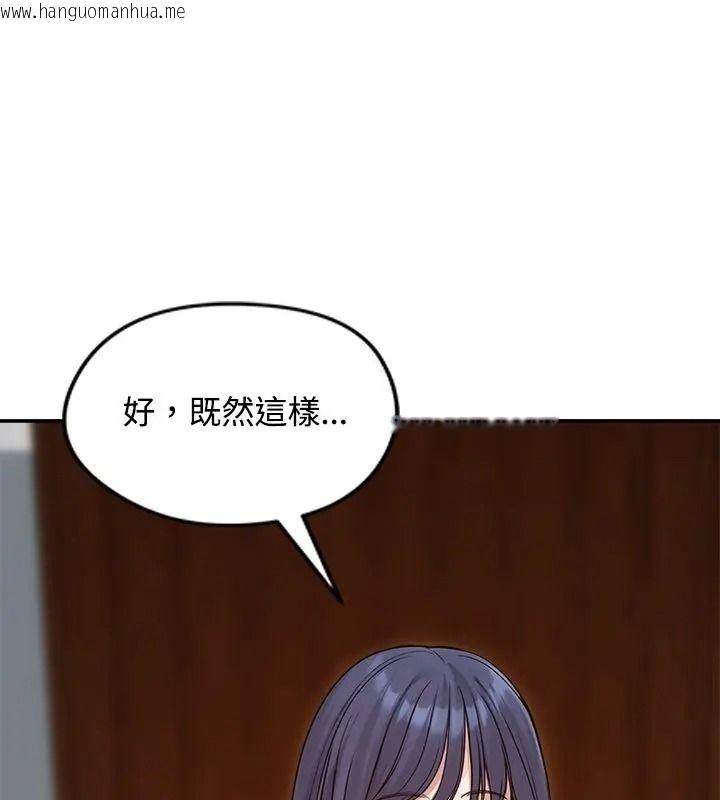 韩国漫画老婆卷款潜逃后韩漫_老婆卷款潜逃后-第76话在线免费阅读-韩国漫画-第157张图片