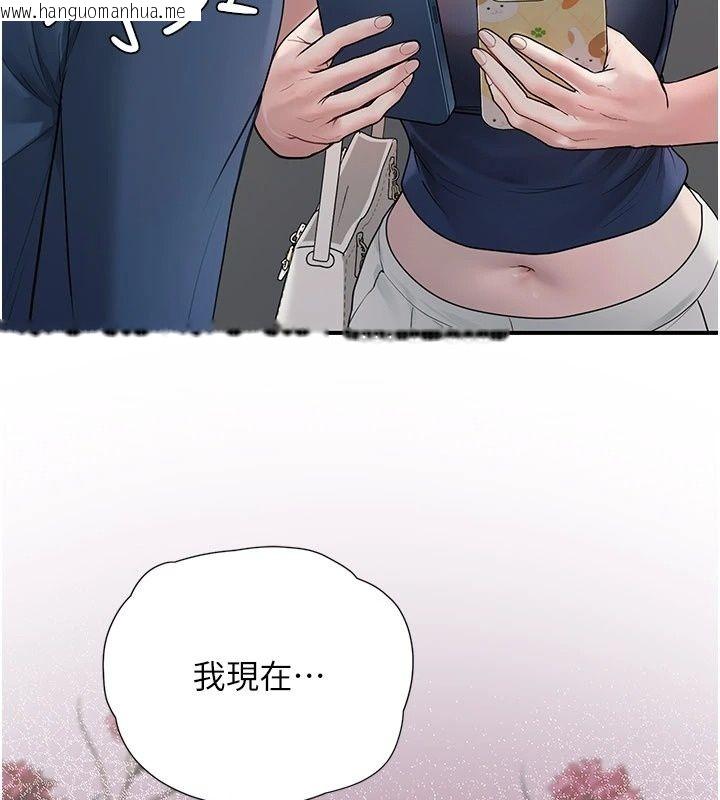 韩国漫画理想型演算法韩漫_理想型演算法-第14话-[ID]波霸天使兽在线免费阅读-韩国漫画-第181张图片