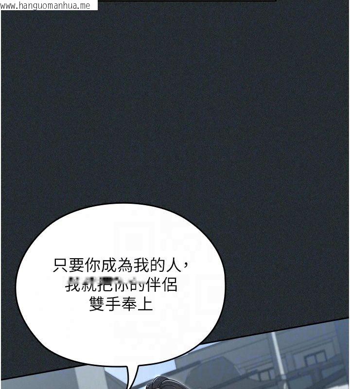 韩国漫画魔法少女露美娜韩漫_魔法少女露美娜-第21话-魔法少女毕业在线免费阅读-韩国漫画-第84张图片