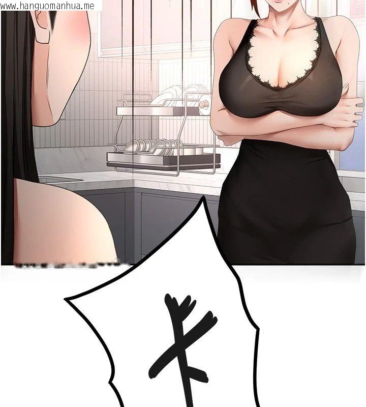 韩国漫画顶加套房的春天韩漫_顶加套房的春天-第84话-母女间的心理战在线免费阅读-韩国漫画-第125张图片