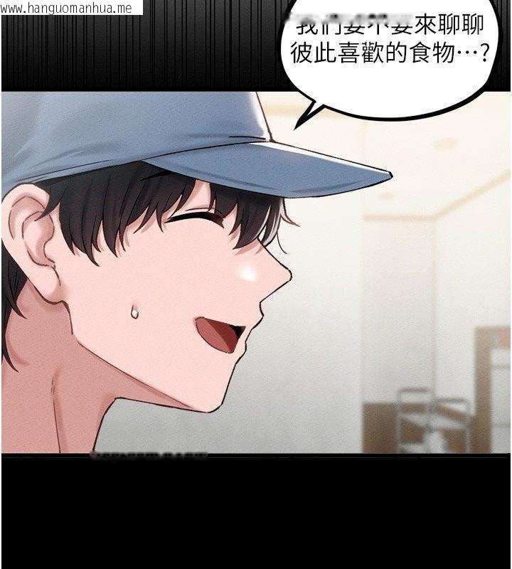 韩国漫画男人配额制韩漫_男人配额制-第64话-晓茹的真实心意在线免费阅读-韩国漫画-第28张图片