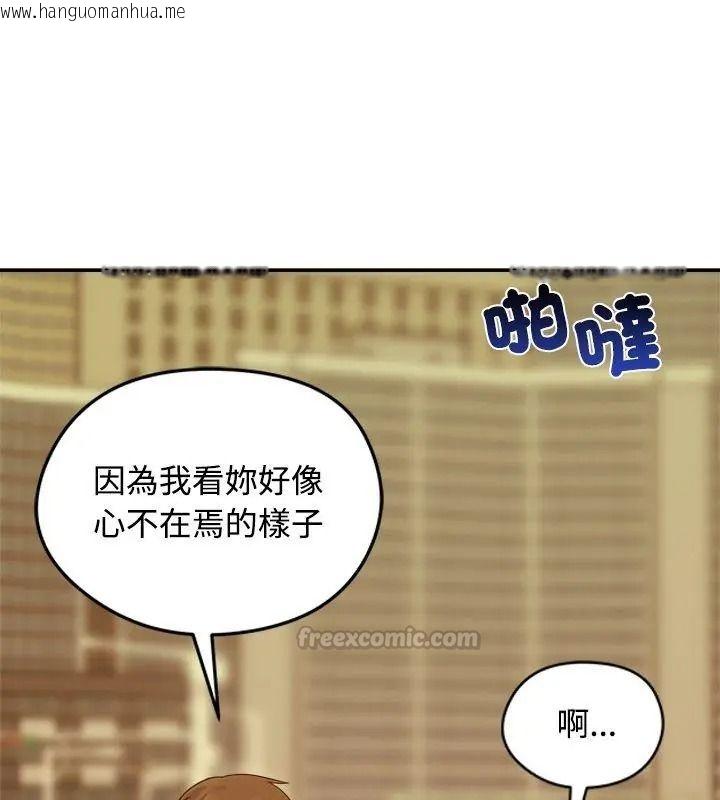 韩国漫画老婆卷款潜逃后韩漫_老婆卷款潜逃后-第76话在线免费阅读-韩国漫画-第60张图片