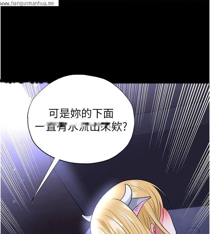 韩国漫画足球型男脱单指南韩漫_足球型男脱单指南-第81话-干脆让我来养你吧在线免费阅读-韩国漫画-第77张图片