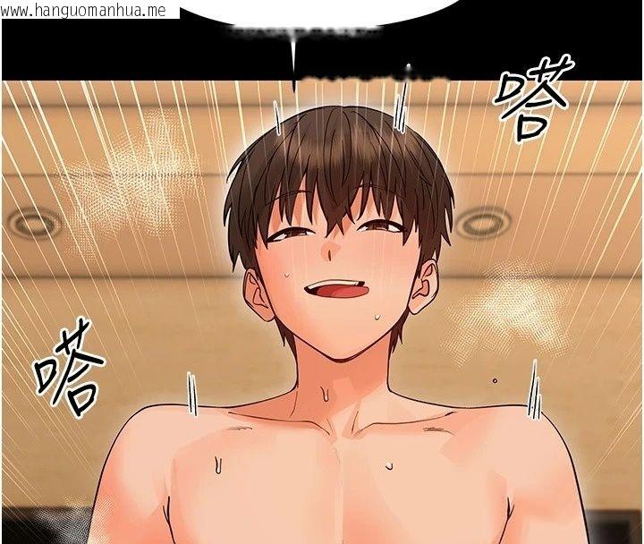 韩国漫画幼惑韩漫_幼惑-第46话-在摩铁玩医生游戏在线免费阅读-韩国漫画-第129张图片