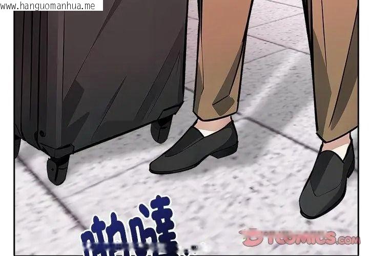 韩国漫画爱情实验韩漫_爱情实验-第1话在线免费阅读-韩国漫画-第98张图片