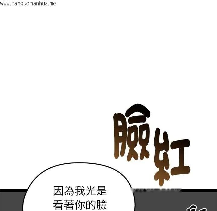 韩国漫画启动复仇系统/超真实征服游戏韩漫_启动复仇系统/超真实征服游戏-第39话在线免费阅读-韩国漫画-第59张图片
