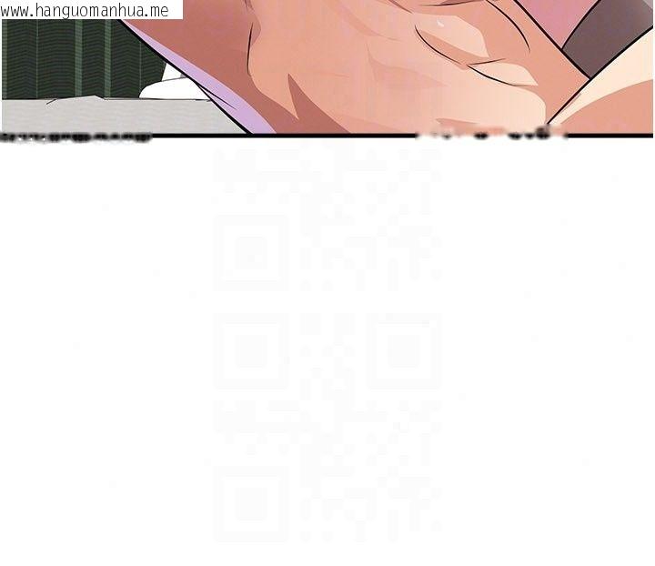 韩国漫画足球型男脱单指南韩漫_足球型男脱单指南-第81话-干脆让我来养你吧在线免费阅读-韩国漫画-第118张图片