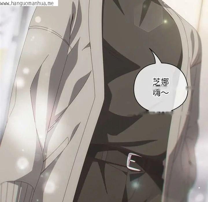 韩国漫画与众不同的兄妹/我家的掌上明珠韩漫_与众不同的兄妹/我家的掌上明珠-第64话在线免费阅读-韩国漫画-第42张图片